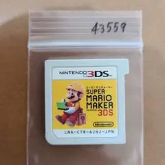 3DS スーパーマリオメーカー for ニンテンドー3DS