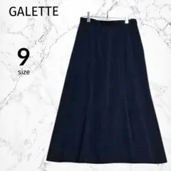 【GALETTE 】ロングスカート リネン混 アシンメトリースリット 9 黒のサムネイル