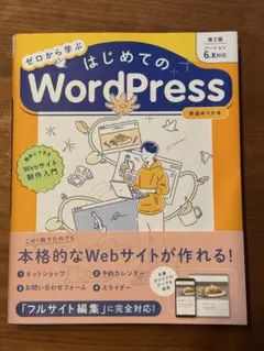 Item thumbnail for item e683d0a7-58e1-432d-a0b3-4b7e52157bc6