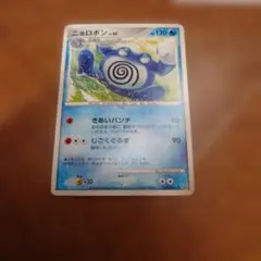 ニョロボン ☆ 拡張パック 金の空、銀の海 068/106 1EDITION - メルカリ