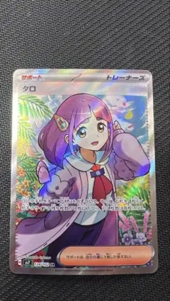 2026年最新】ポケモン タロの人気アイテム - メルカリ