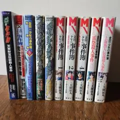 ベルセルク ヤングアニマルリミックス版 全巻セット全6巻 三浦建太郎