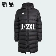 新品タグ付 アディダス TIRO23ロングダウンベンチコート2XL 大きいサイズ