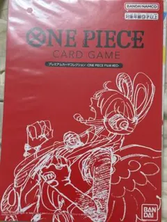 ワンピースカード プレミアムカードコレクション フィルムレッド