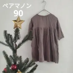 Item thumbnail for item 9c5a2704-3f6d-4d03-a5c9-e1cb50856280