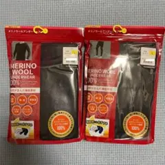【新品】ワークマン メリノウール100％ Lサイズ クロ 上下セット メンズ