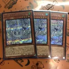 マルチャミー・フワロス　シークレット　 3枚
