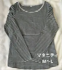 黒✕グレー　ボーダー　長袖カットソー　授乳服