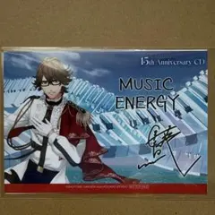 うたプリ　15th Anniversary CD タワレコ特典　那月　瑛一