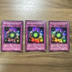 2025年最新】魔のデッキ破壊 アジアの人気アイテム - メルカリ