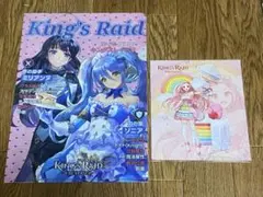 KING'S RAID RE:VERSE クリアファイル & クロス 2点セット