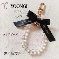 名前入り リボンキーホルダー YOONGI
