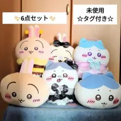 ちいかわ ハチワレ うさぎ まとめ売り 6点セット