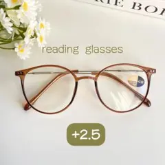 老眼鏡 +2.5 オシャレ ブラウン 茶色 ボストン 大きめ ブルーライトカット