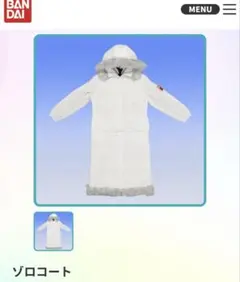 限定生産 ワンピース ロロノア・ゾロ　ロングコート　ONE PIECE