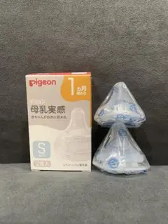Pigeon 未使用品　母乳実感Sサイズ 2個入