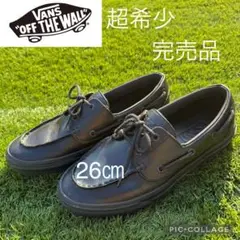超希少！美品！VANS 2EYELET モカシン　26センチ