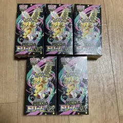 メガドリームex BOXローダー付き新品未開封シュリンク付き5BOX - メルカリ