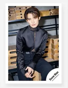 SnowMan 向井康二　ON グッズ　オフショット　公式写真　1208