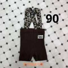 Semon apartment ベビー用サスペンダー付きリブパンツ ブラウン - メルカリ