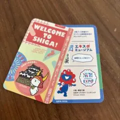 滋賀　大阪関西万博2025 キャラクターカード　ひこにゃん　みゃくみゃく　カード