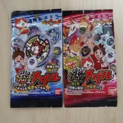 妖怪ウォッチ 妖怪メダル 未開封 第2章× 5パック - メルカリ