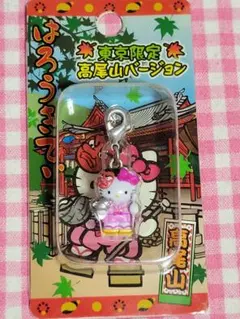 レア◆ハローキティ　東京限定　高尾山ver.　ファスナーマスコット　2009年