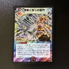 デュエル・マスターズ 魔皇グレンベルク - メルカリ
