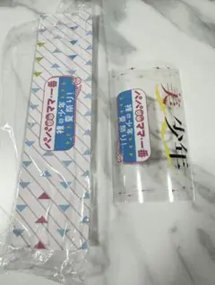 美少年　サマステ2019ペンライトシート