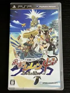 不思議のダンジョン 風来のシレン4 plus 神の眼と悪魔のヘソ - PSP