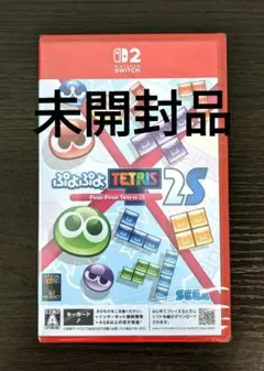 2025年最新】ぷよぷよテトリス2Sの人気アイテム - メルカリ