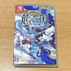【ゲオ購入特典付き】龍の国 ルーンファクトリー Nintendo Switch