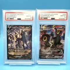 PSA10 ブラッキーVMAX RRR 2枚セット 連番 ポケモンカード - メルカリ