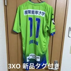 【新品タグ付き】湘南ベルマーレ　24年　1st 【3XO】のサムネイル