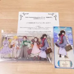 鬼滅の刃 リロホテルズ A賞 アクリルスタンド 冨岡義勇 当選 キャンペーン