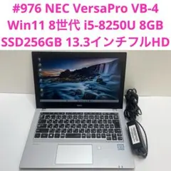#976 NEC VersaPro VB-4 i5-8250U 8GB 256G