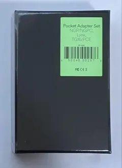 アナログポケットアダプター3セット 新品未使用未開封FPGA