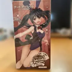 ラ*ブ様 【新品未開封】デート・ア・バレット 時崎狂三 バニーver.