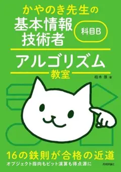 2026年最新】天底と転換罫線型網羅大辞典の人気アイテム - メルカリ