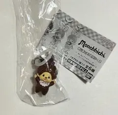 めじるしアクセサリー　モンチッチ　復刻ノーマル