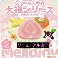 2025年最新】mellojoyの人気アイテム - メルカリ