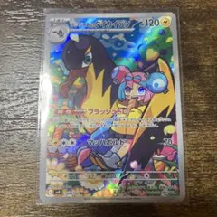 _様 リクエスト 2点 まとめ商品