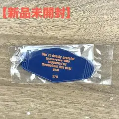【新品未開封】コブクロ 九月八日 グッズ キーホルダー レペゼン堺