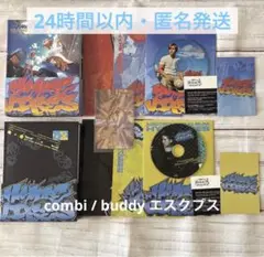 SEVENTEEN CxM HYPE VIBES エスクプス