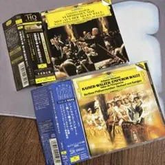 ヘルベルト・フォン・カラヤン： ドヴォルザーク／シュトラウス　2枚セット