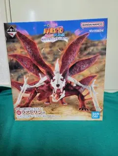 一番くじ　NARUTO 　うずまきナルト(妖狐の衣　六本目)　ラストワン賞