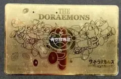 ドラえもん テレカ 銀ピカ テレホンカード プラチナ ドラえもんズ Amazon | テレホンカード テレカ 映画 ドラミ＆ドラえもんズ