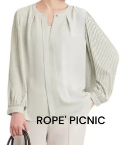 ROPE' PICNIC プリーツ袖ブラウス 38 ライトグリーン 春 きれいめ