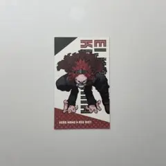 僕のヒーローアカデミア 名刺カード 切島鋭児郎