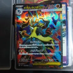 メガルカリオEX 340HP ポケモンカード SR - メルカリ